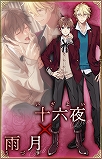 画像ギャラリー No.003のサムネイル画像 / 「Blood Domination」，期間限定スペシャルキャンペーンが開催