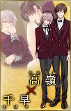 画像ギャラリー No.004のサムネイル画像 / 「Blood Domination」，期間限定スペシャルキャンペーンが開催