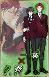 画像ギャラリー No.007のサムネイル画像 / 「Blood Domination」，期間限定スペシャルキャンペーンが開催