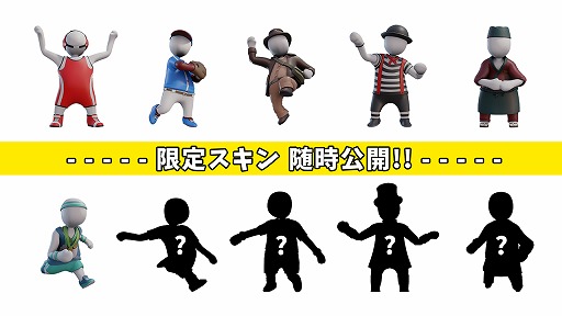 画像ギャラリー No.008のサムネイル画像 / Switch向けパッケージ版「ヒューマン フォール フラット」の限定スキン「りょうりにん」と「アスリート」が公開