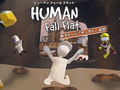 「ヒューマン フォール フラット」（Switch/PS4），怪しい鉱山の新ステージ“サーマル”と新スキンが無料アップデートで追加