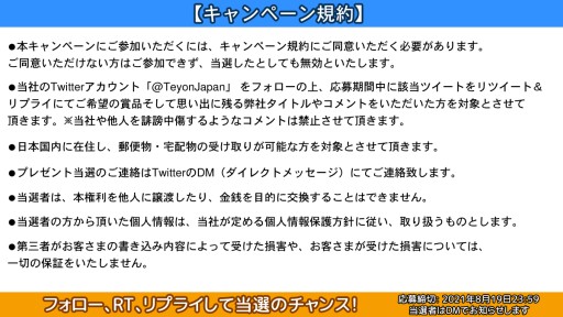 画像ギャラリー No.006のサムネイル画像 / 「ヒューマン フォール フラット」など,Teyon JapanのSwitchタイトル50%オフセールが開催中。Twitterキャンペーンも