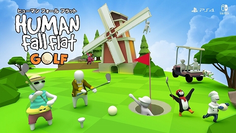 画像ギャラリー No.001のサムネイル画像 / PS4/Switch「ヒューマン フォール フラット」に新ステージ2種と新スキンを追加する無料アップデートが3月24日実施