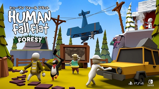 画像ギャラリー No.003のサムネイル画像 / PS4/Switch「ヒューマン フォール フラット」に新ステージ2種と新スキンを追加する無料アップデートが3月24日実施