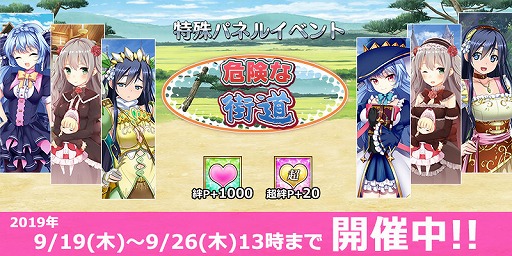 画像ギャラリー No.003のサムネイル画像 / 「アートワール 魔法学園の乙女たち」新ヒロインの南国ダークエルフ「ナル」登場