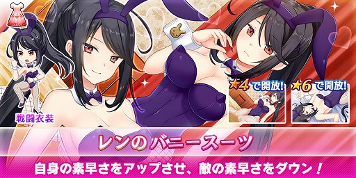 画像ギャラリー No.004のサムネイル画像 / 「アートワール 魔法学園の乙女たち」にて第2回遺跡探索“荒廃城塞”が開催。新おめかし“レンのバニースーツ”の追加も