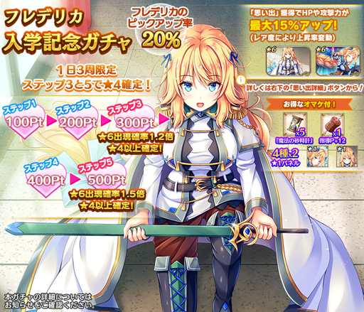 画像ギャラリー No.004のサムネイル画像 / 「アートワール 魔法学園の乙女たち」，新ヒロイン「忠誠尽くす献身の騎士フレデリカ」が参戦