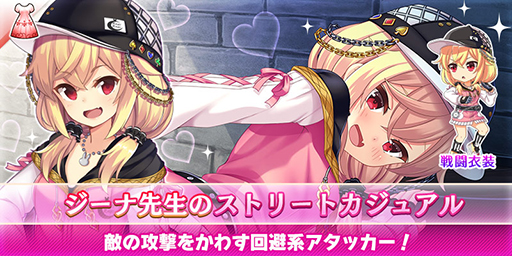 画像ギャラリー No.001のサムネイル画像 / 「アートワール 魔法学園の乙女たち」,新イベント“とこしえの森”がスタート