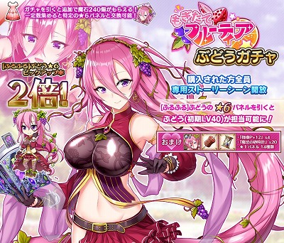 画像ギャラリー No.002のサムネイル画像 / 「アートワール」で「ふるーつふるきゅーと!」コラボがスタート