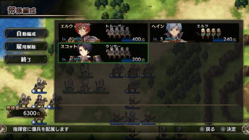 画像ギャラリー No.004のサムネイル画像 / 最新ハードで甦る名作SRPG「ラングリッサーI&II」先行インプレッション。ガチ勢も納得のリメイク作を徹底紹介