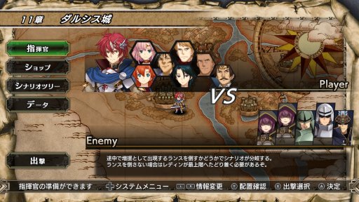 画像ギャラリー No.009のサムネイル画像 / 最新ハードで甦る名作SRPG「ラングリッサーI&II」先行インプレッション。ガチ勢も納得のリメイク作を徹底紹介