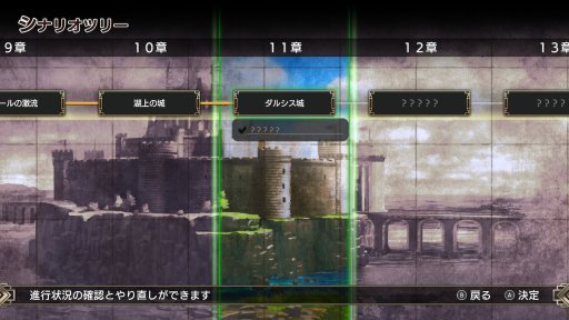 画像ギャラリー No.010のサムネイル画像 / 最新ハードで甦る名作SRPG「ラングリッサーI&II」先行インプレッション。ガチ勢も納得のリメイク作を徹底紹介
