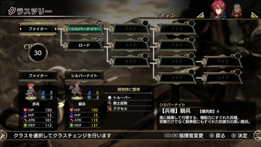 画像ギャラリー No.012のサムネイル画像 / 最新ハードで甦る名作SRPG「ラングリッサーI&II」先行インプレッション。ガチ勢も納得のリメイク作を徹底紹介