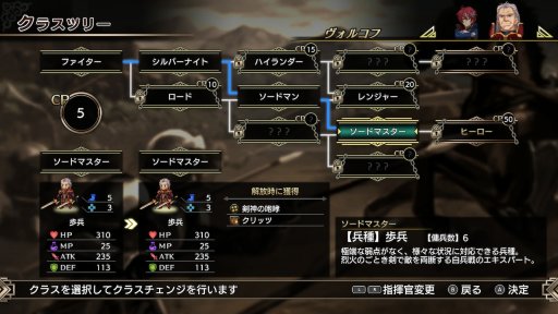 画像ギャラリー No.013のサムネイル画像 / 最新ハードで甦る名作SRPG「ラングリッサーI&II」先行インプレッション。ガチ勢も納得のリメイク作を徹底紹介