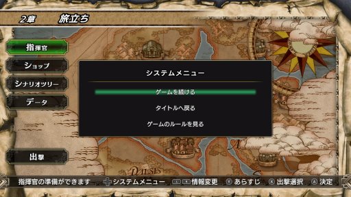 画像ギャラリー No.014のサムネイル画像 / 最新ハードで甦る名作SRPG「ラングリッサーI&II」先行インプレッション。ガチ勢も納得のリメイク作を徹底紹介