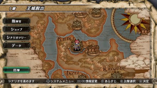 画像ギャラリー No.022のサムネイル画像 / 最新ハードで甦る名作SRPG「ラングリッサーI&II」先行インプレッション。ガチ勢も納得のリメイク作を徹底紹介