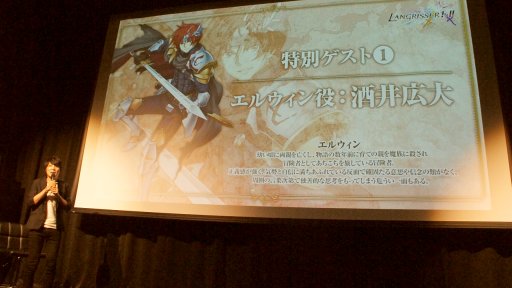 画像ギャラリー No.026のサムネイル画像 / うるし原智志氏も登壇した「ラングリッサー I&II」製作発表会レポート。発売は2019年2月7日,オリジナルイラストDLCの存在も明らかに