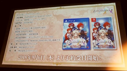 画像ギャラリー No.028のサムネイル画像 / うるし原智志氏も登壇した「ラングリッサー I&II」製作発表会レポート。発売は2019年2月7日,オリジナルイラストDLCの存在も明らかに