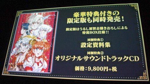 画像ギャラリー No.029のサムネイル画像 / うるし原智志氏も登壇した「ラングリッサー I&II」製作発表会レポート。発売は2019年2月7日,オリジナルイラストDLCの存在も明らかに
