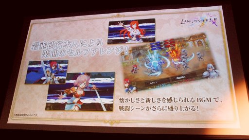 画像ギャラリー No.033のサムネイル画像 / うるし原智志氏も登壇した「ラングリッサー I&II」製作発表会レポート。発売は2019年2月7日,オリジナルイラストDLCの存在も明らかに