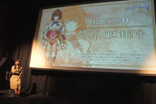 画像ギャラリー No.040のサムネイル画像 / うるし原智志氏も登壇した「ラングリッサー I&II」製作発表会レポート。発売は2019年2月7日,オリジナルイラストDLCの存在も明らかに