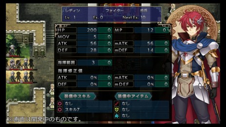 画像ギャラリー No.006のサムネイル画像 / リメイク版「ラングリッサーI＆II」の予約受付が本日スタート。TGS 2018への出展が決定