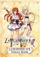 画像ギャラリー No.011のサムネイル画像 / 「ラングリッサーI&II」が本日発売。シナリオの追加やフルボイス化,イラスト刷新などが行われた意欲的なリメイク作