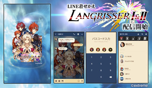 画像ギャラリー No.001のサムネイル画像 / 「ラングリッサーI&II」のLINE着せかえが配信開始