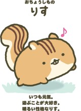 画像ギャラリー No.008のサムネイル画像 / Nintendo Switch向け育成ゲーム「げっし〜ず がじがじなかまをそだてよ」が11月15日に発売