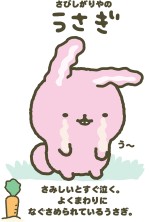画像ギャラリー No.009のサムネイル画像 / Nintendo Switch向け育成ゲーム「げっし〜ず がじがじなかまをそだてよ」が11月15日に発売