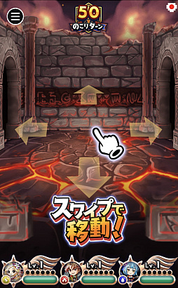 画像ギャラリー No.004のサムネイル画像 / 「探検ドリランド ブレイブハンターズ」がLINE QUICK GAMEで9月上旬に配信