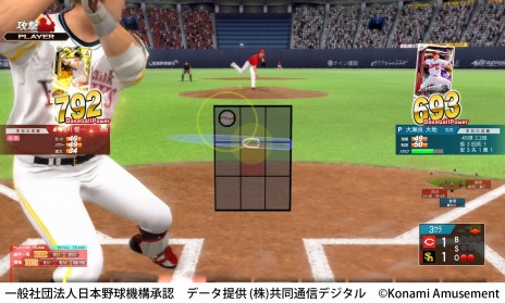 画像ギャラリー No.003のサムネイル画像 / プロ野球カードゲーム「BASEBALL COLLECTION」が稼働開始。実在する12球団の監督となって日本一のチームを目指す