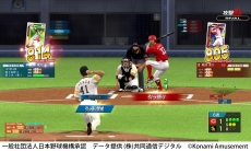 画像ギャラリー No.004のサムネイル画像 / プロ野球カードゲーム「BASEBALL COLLECTION」が稼働開始。実在する12球団の監督となって日本一のチームを目指す