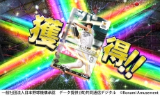 画像ギャラリー No.005のサムネイル画像 / プロ野球カードゲーム「BASEBALL COLLECTION」が稼働開始。実在する12球団の監督となって日本一のチームを目指す