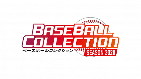 画像ギャラリー No.003のサムネイル画像 / プロ野球カードゲーム「BASEBALL COLLECTION SEASON 2020」が本日稼働開始。「スター選手モード」や新システム「名将レベル」が登場