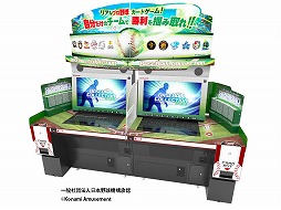画像ギャラリー No.002のサムネイル画像 / プロ野球カードゲームシリーズの最新作「BASEBALL COLLECTION SEASON 2021」が稼働開始。スタートアップキャンペーンを実施