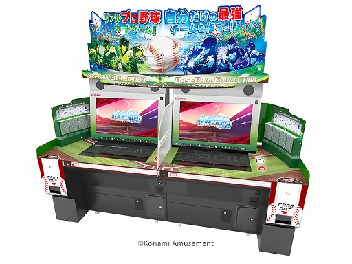 画像ギャラリー No.001のサムネイル画像 / 「BASEBALL COLLECTION SEASON 2022」が本日稼働開始。さまざまな特典を獲得できるキャンペーンも開催中