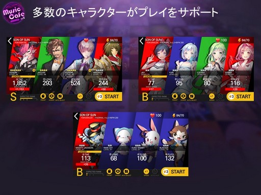 画像ギャラリー No.018のサムネイル画像 / シリーズ新作「TAPSONIC TOP」は9月12日にリリース。渋谷で開催された「DJMAX」シリーズの公式イベント「Music Cafe vol.2」をレポートしよう