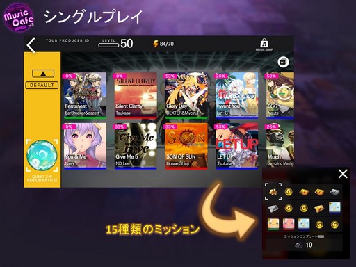 画像ギャラリー No.019のサムネイル画像 / シリーズ新作「TAPSONIC TOP」は9月12日にリリース。渋谷で開催された「DJMAX」シリーズの公式イベント「Music Cafe vol.2」をレポートしよう
