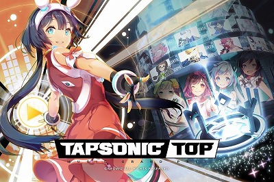 画像ギャラリー No.001のサムネイル画像 / リズムゲーム「TAPSONIC TOP」,iOS/Android版が配信スタート