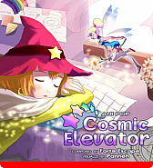 画像ギャラリー No.003のサムネイル画像 / 「TAPSONIC TOP」，アイドルユニット“ルピナス”が活躍する新エピソードが公開