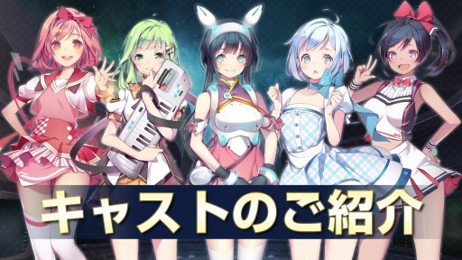 画像ギャラリー No.001のサムネイル画像 / 「TAPSONIC TOP」，レナとLupinuSのMVが公開。インタビュー動画も