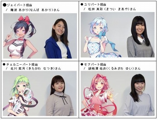 画像ギャラリー No.003のサムネイル画像 / 「TAPSONIC TOP」，レナとLupinuSのMVが公開。インタビュー動画も