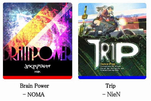 画像ギャラリー No.003のサムネイル画像 / 「TAPSONIC TOP」,花嫁衣装の追加&「アドベンチャーモード」新シーズンが開幕