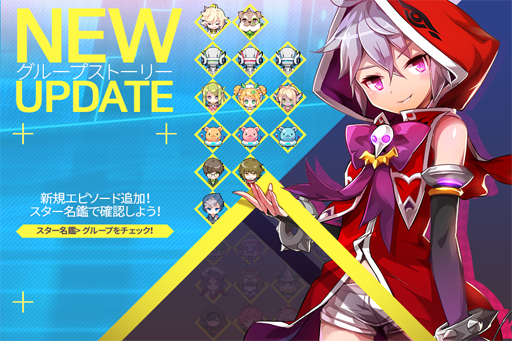 画像ギャラリー No.001のサムネイル画像 / 「TAPSONIC TOP」，グループストーリーに新たなエピソードが追加