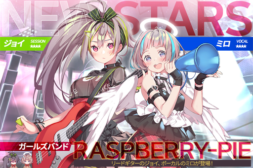 画像ギャラリー No.004のサムネイル画像 / 「TAPSONIC TOP」，グループストーリーに新たなエピソードが追加