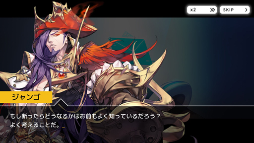 画像ギャラリー No.002のサムネイル画像 / 「TAPSONIC TOP」,アドベンチャーモードの新シーズンが開幕