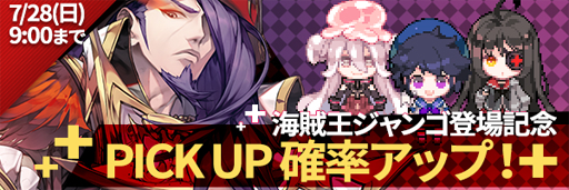 画像ギャラリー No.006のサムネイル画像 / 「TAPSONIC TOP」,アドベンチャーモードの新シーズンが開幕