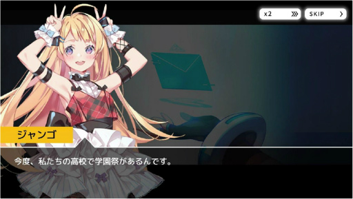画像ギャラリー No.002のサムネイル画像 / 「TAPSONIC TOP」の新シーズン“学園祭カルテット”が公開