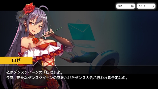 画像ギャラリー No.002のサムネイル画像 / 「TAPSONIC TOP」，アドベンチャーモード新シーズン「クラブ・ダンスクイーン」が開始。新曲も追加